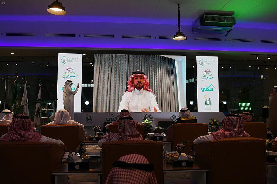 وزارة الاسكان وزارة الاسكان