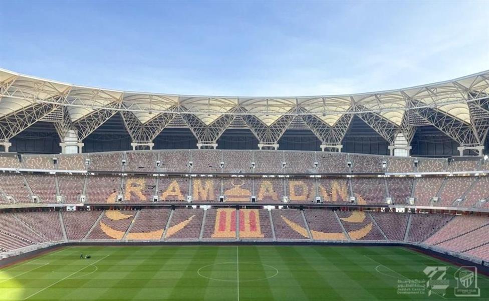 رمضان كريم.. ملعب الجوهرة يتزين بـ رمضان كريم.. ملعب الجوهرة يتزين بـ