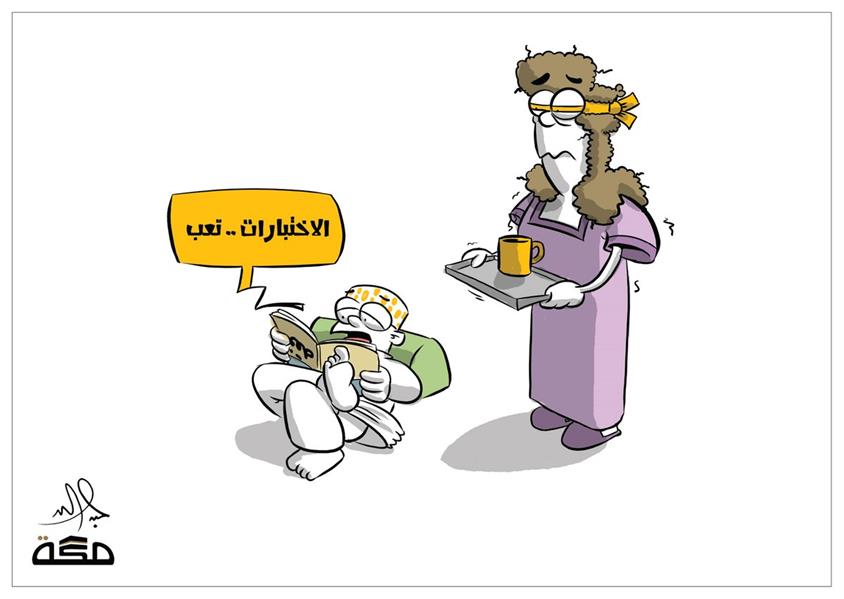 عبدالله جابر - مكة عبدالله جابر - مكة