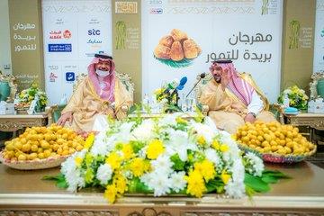 أمير القصيم يزور مهرجان بريدة للتمور بحضور وزير الشؤون البلدية