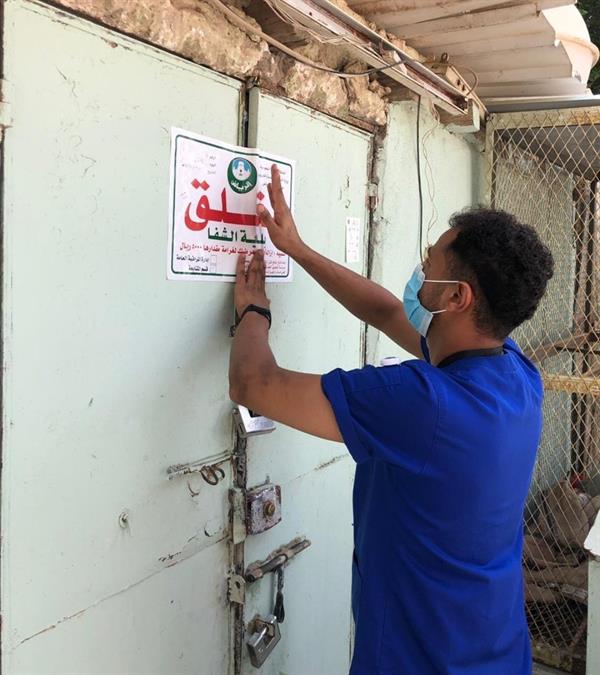 إغلاق 68 منشأة تجارية بالرياض وإحالة ملاكها للجهات المُختصة إغلاق 68 منشأة تجارية بالرياض وإحالة ملاكها للجهات المُختصة