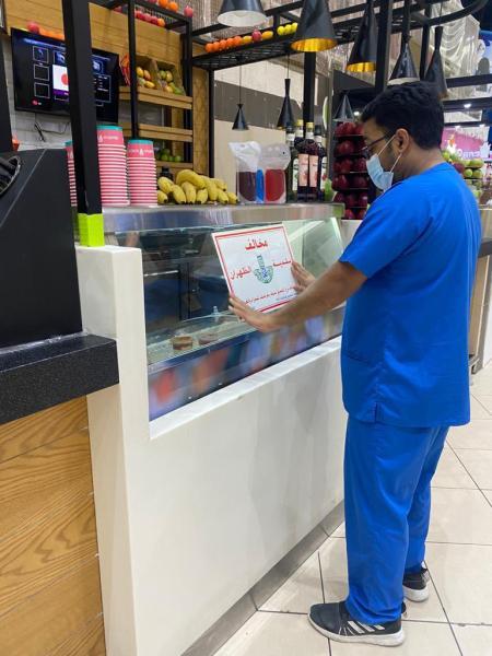 إغلاق منشأة وضبط 3 خالفت احترازات كورونا بالظهران