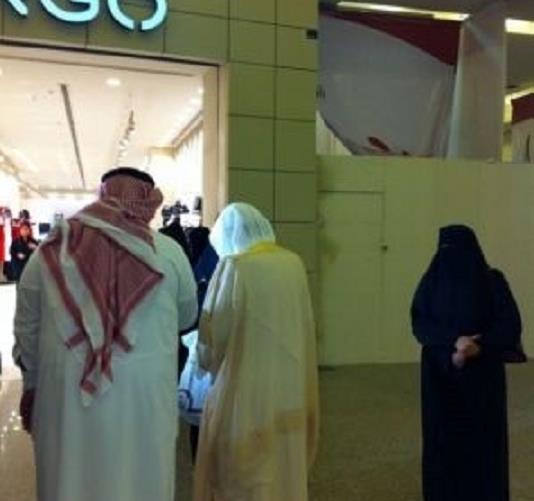 عبداللطيف آل الشيخ