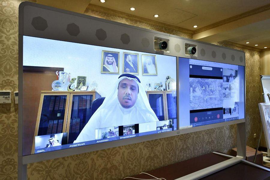 مكة المكرمة