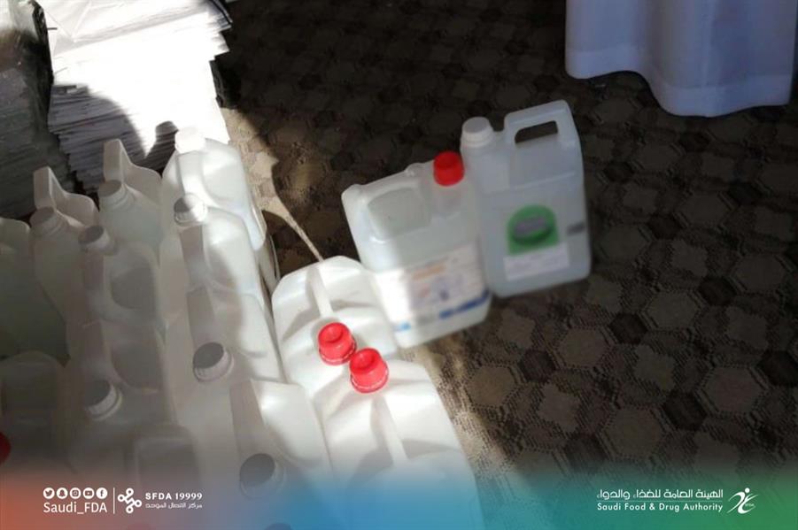 الهيئة العامة للغذاء والدواء