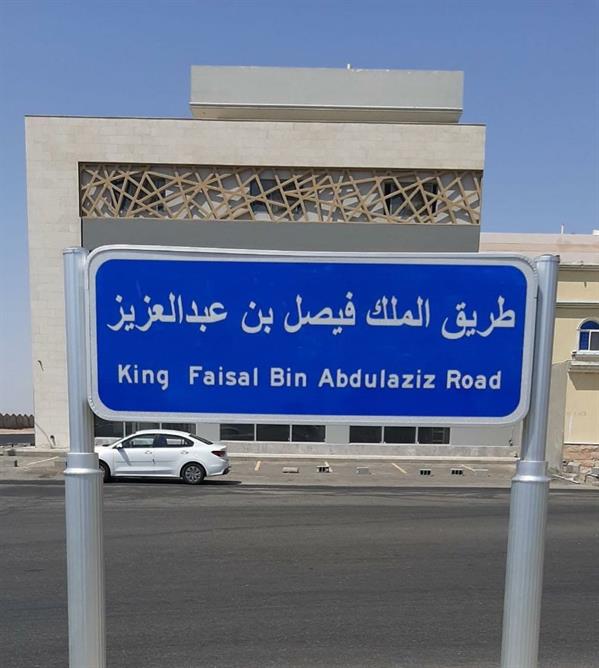 جدة