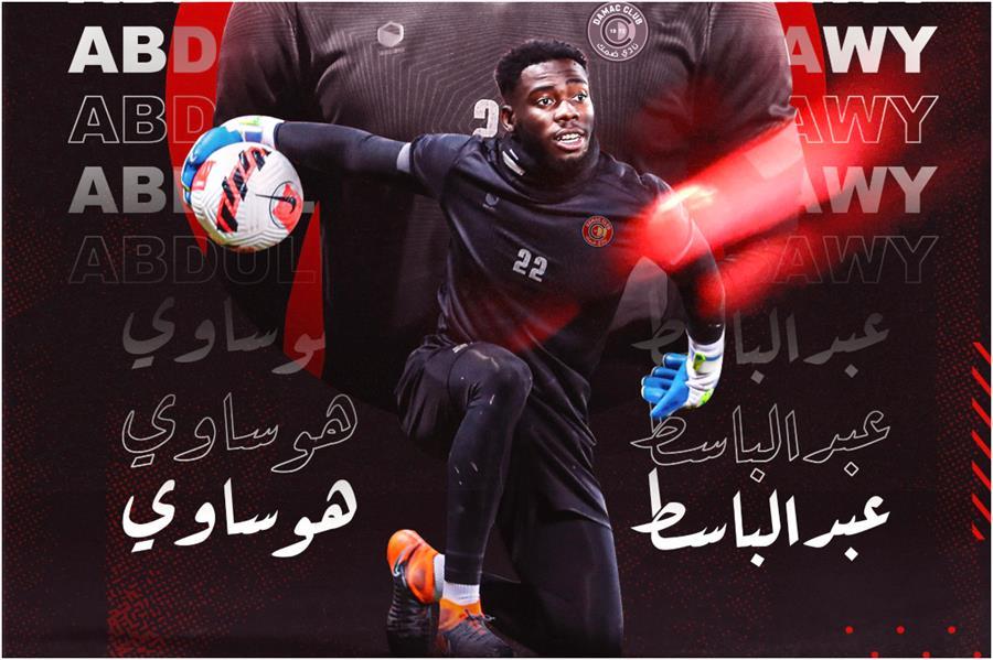 عبدالباسط هوساوي عبدالباسط هوساوي