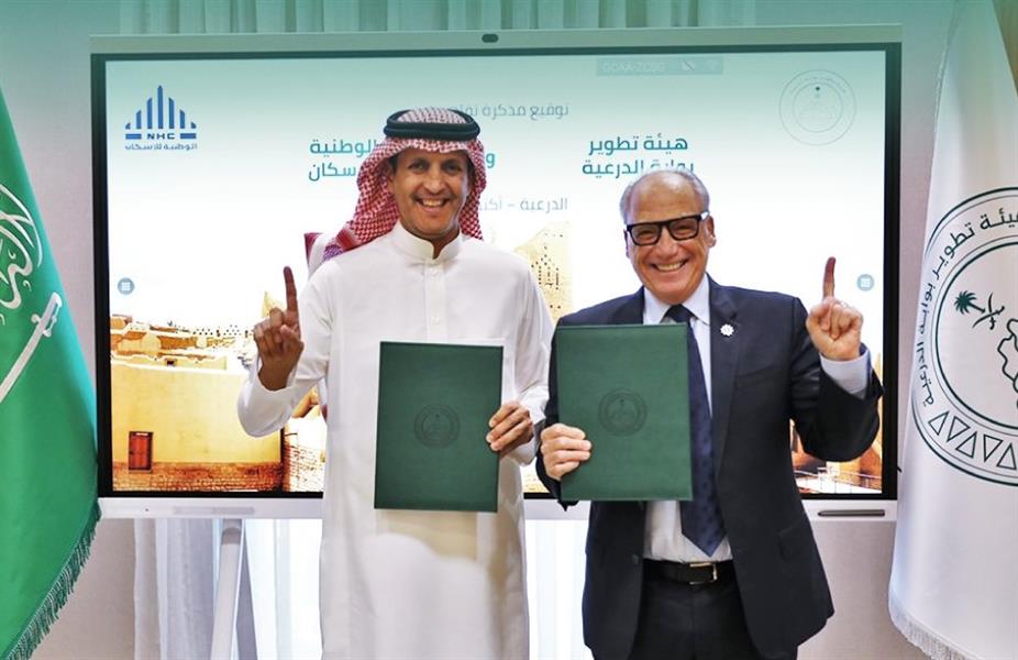 مذكرة تفاهم بين 