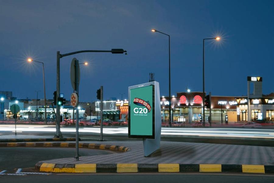  أمانة منطقة الرياض