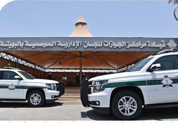 مدير عام الجوازات يتفقد مراكز اللجان الموسمية الخاصة بموسم الحج