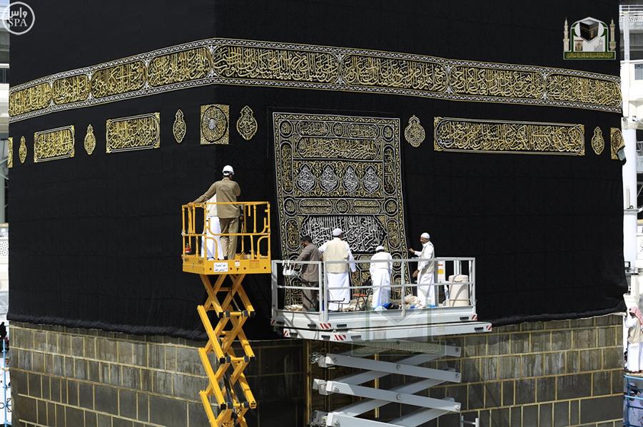 الكعبة المشرفة تكتسي حلتها الجديدة في يوم الوقوف بعرفة