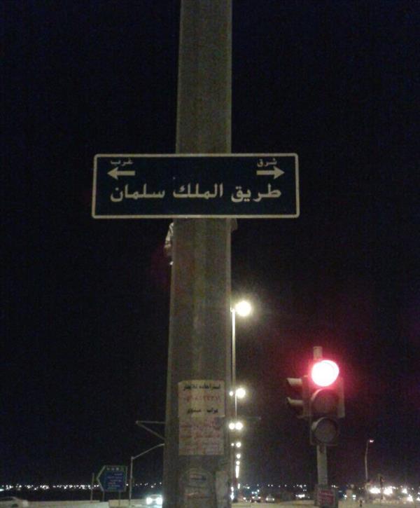 تغيير اللوحات