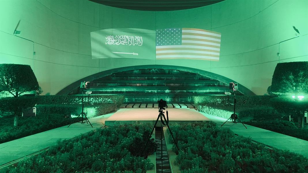 اليوم الوطني