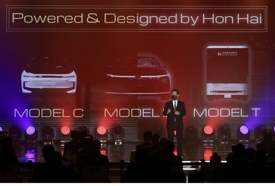 سيارات فوكسكون