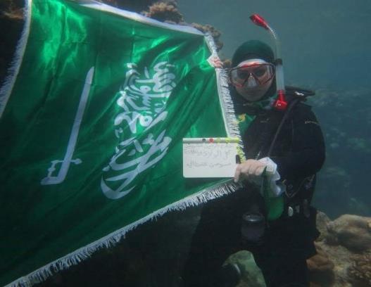 سوسن القحطاني