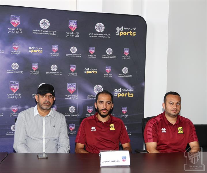 الاتحاد بزيه الأساسي أمام الرجاء في نهائي البطولة العربية