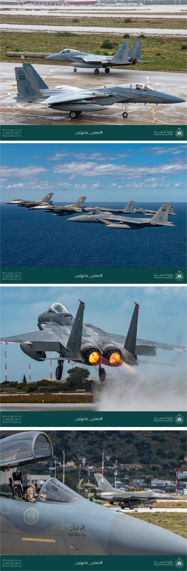  القوات الجوية السعودية واليونانية تختتم مناورات 