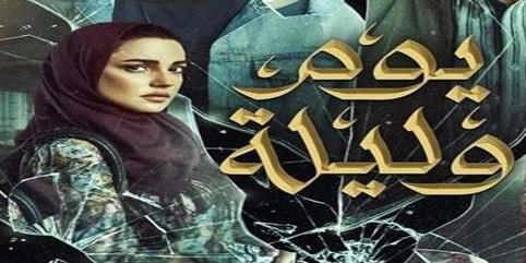 أخبار 24 فيلم درة يثير أزمة في مصر ونقابة الممرضين تطالب بتدخل السيسي