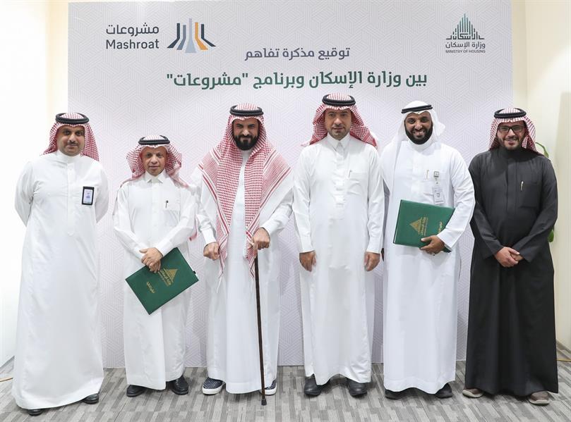 من الاجتماع