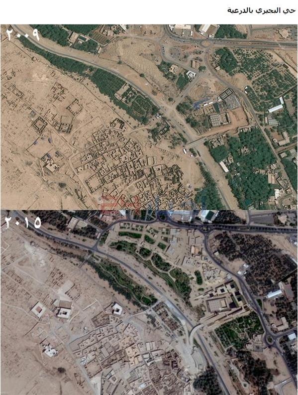 صور بالأقمار الصناعية تبرز التوسع العمراني ونشأة مواقع هامة بالعاصمة الرياض