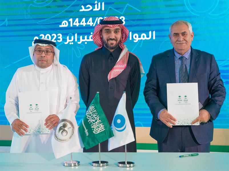  بطولة العالم لرفع الأثقال 2023