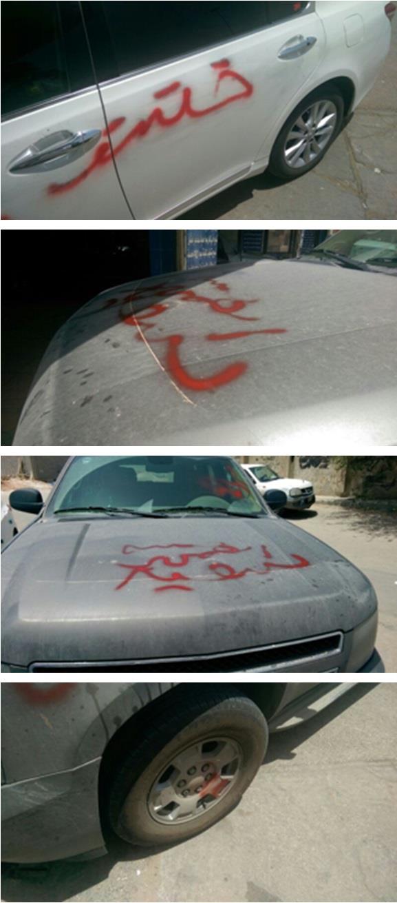  طلاب يشوهون سيارات معلميهم بالبخاخ