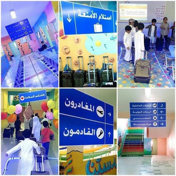 بالفيديو والصور.. ابتدائية تنقل طلابها للصف الثاني على رحلة جوية افتراضية.. و