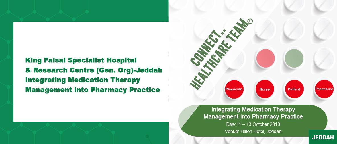 مؤتمر إدارة العلاج الدوائي مؤتمر إدارة العلاج الدوائي