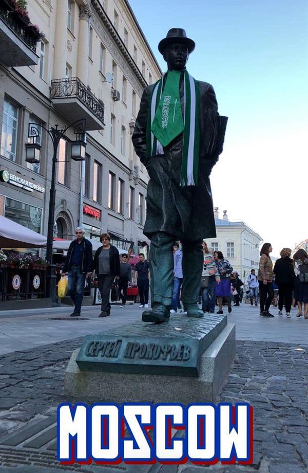 الجماهير السعودية