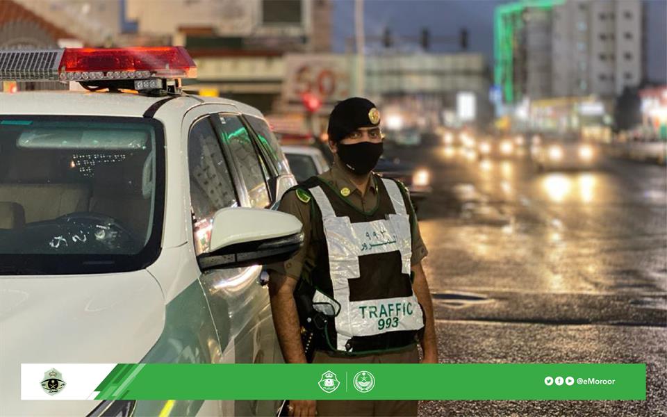 الإدارة العامة للمرور