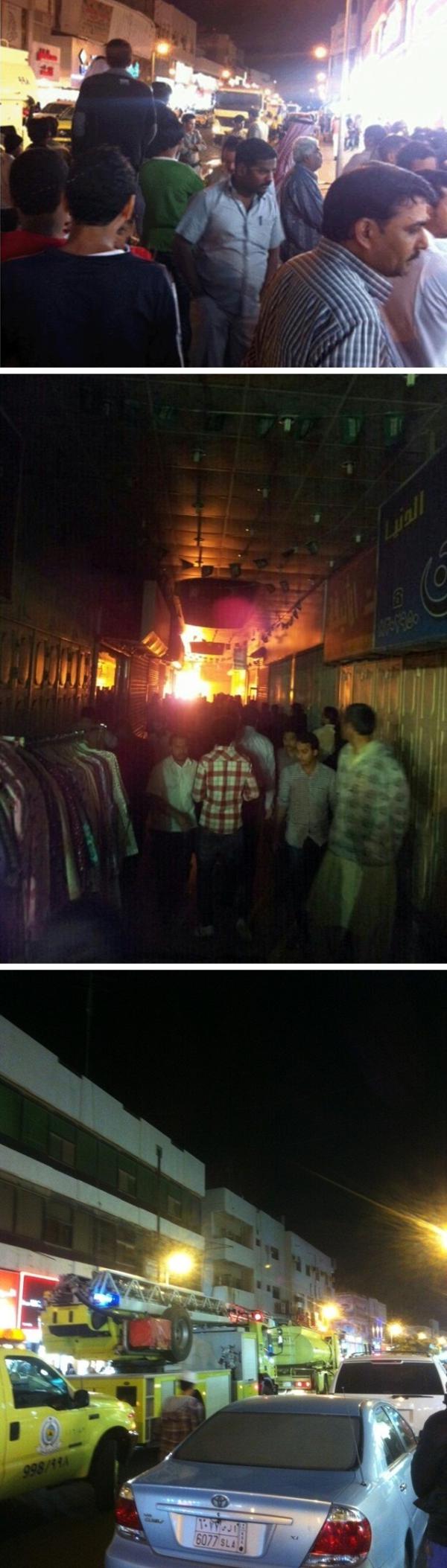 صور من الحدث