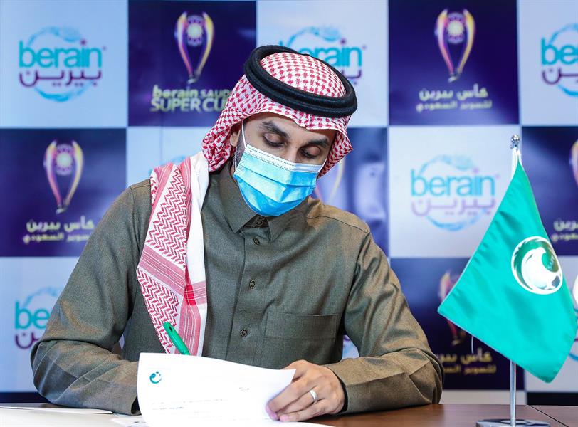 اتحاد الكرة يُعلن تغيير مُسمى كأس السوبر (صور) اتحاد الكرة يُعلن تغيير مُسمى كأس السوبر (صور)