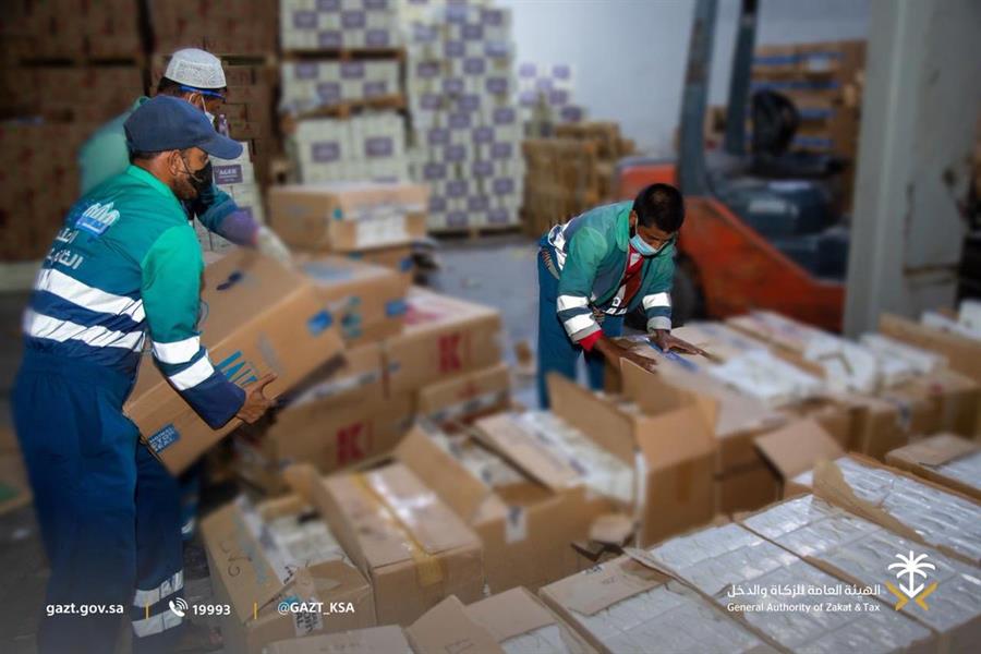 هيئة الزكاة والدخل