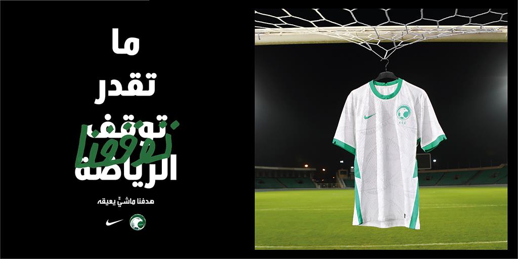 الأخضر يزيح الستار عن قميصه الجديد الأخضر يزيح الستار عن قميصه الجديد