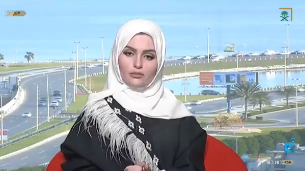 الدكتورة داليا الحمود