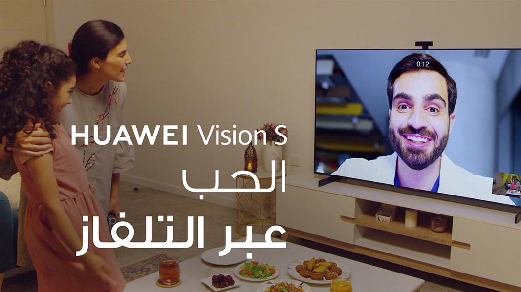 تلفزيون هواوي