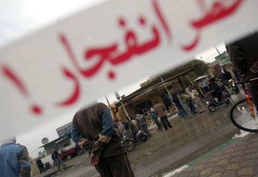 صورة ارشيفية