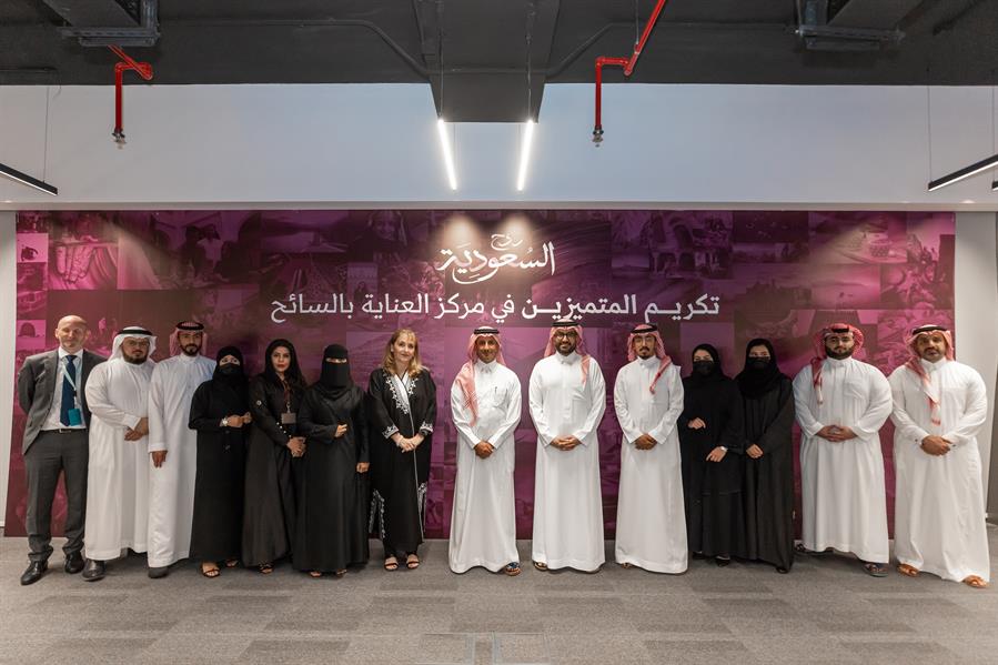 وزارة السياحة