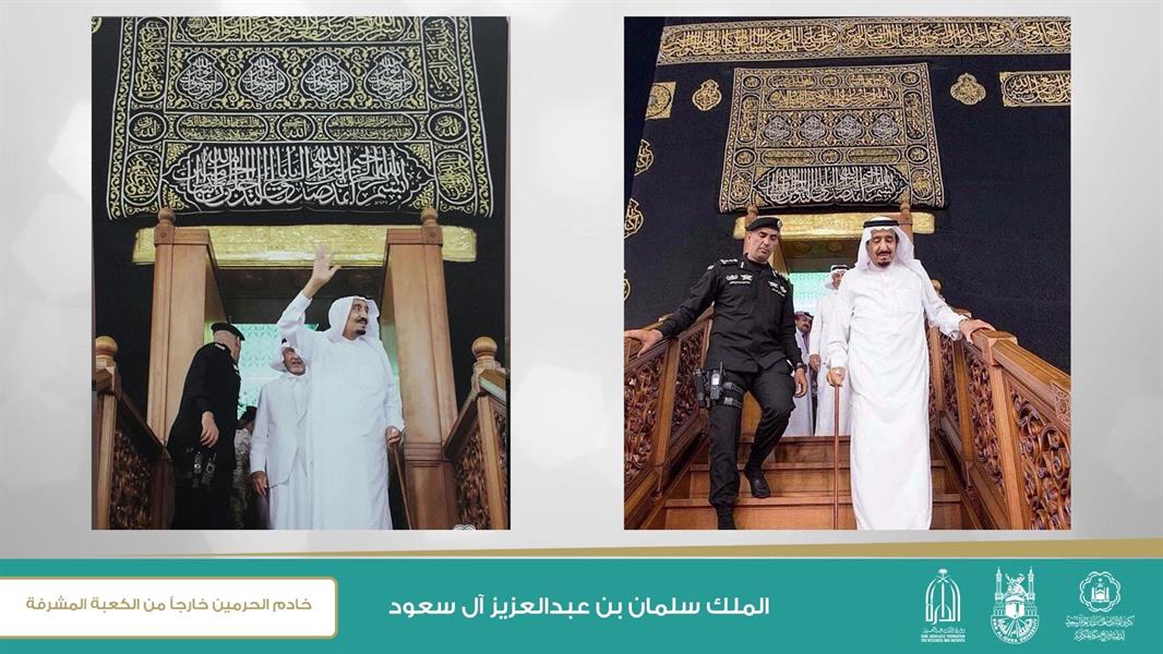 مكة المكرمة مكة المكرمة