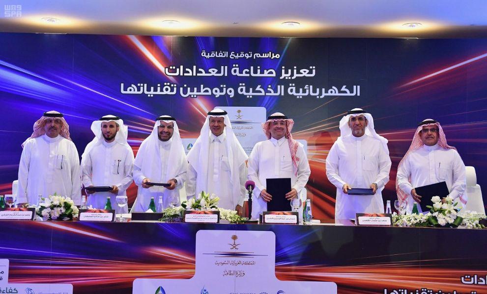 من الاجتماع