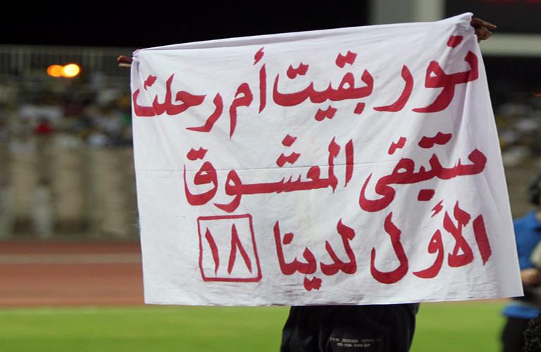 لحظات درامية ورسائل مؤثرة من جمهور “الإتي” لنور