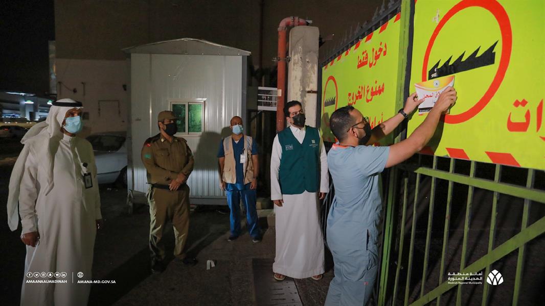 إغلاق مجمعين لقطع غيار وزينة السيارات بالمدينة لمخالفتهما الإجراءات الاحترازية  