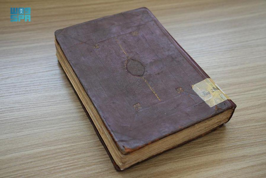 مكتبة الملك عبد العزيز تضم مخطوطة نادرة تعود للقرن الـ 13 الميلادي