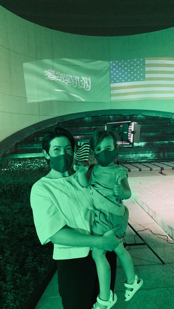 اليوم الوطني