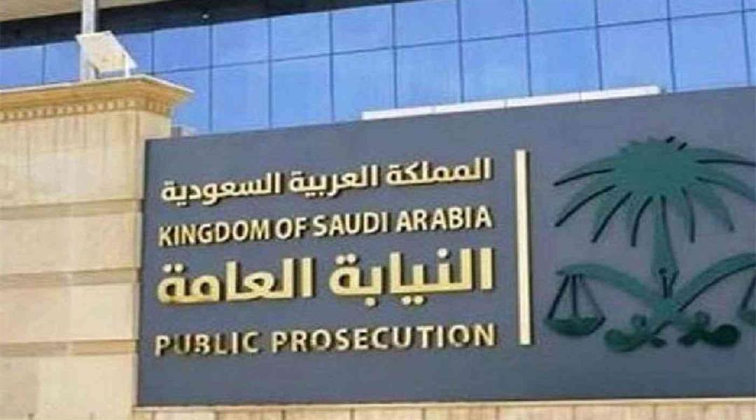 النيابة العامة تأمر بالقبض على شخصين استدرجا شخص آخر وفعلا به الفاحشة تحت الاكراه