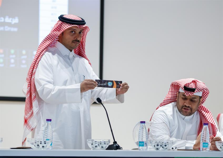 قرعة الدرجة الثانية