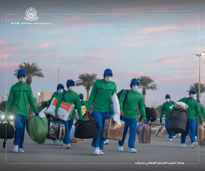 "الحرس الوطني"