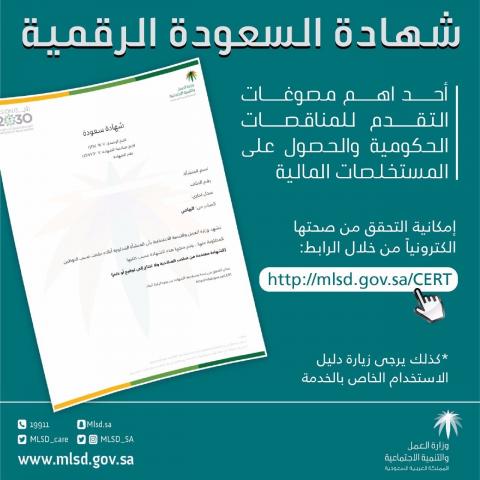 ارشيفية ارشيفية