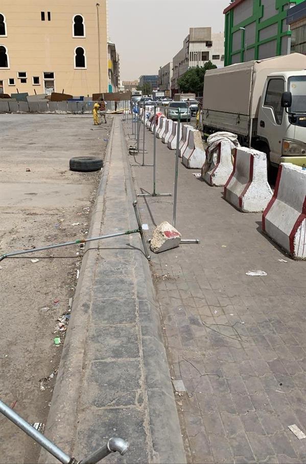 امانة الرياض