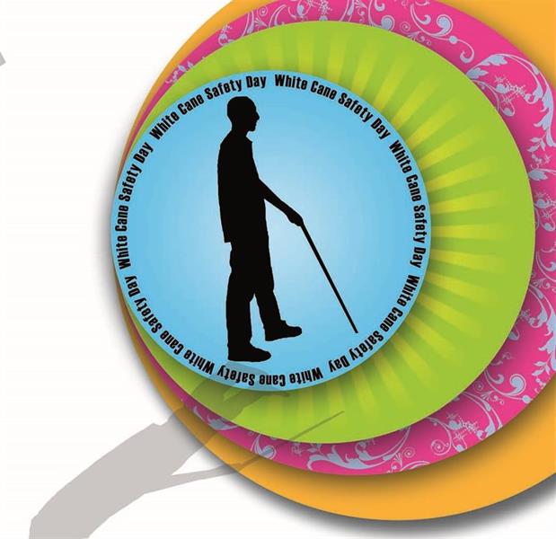 العصا البيضاء